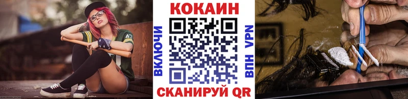 Купить Амфетамин  КОКАИН  Меф  ГАШ  Alpha-PVP  Черемхово