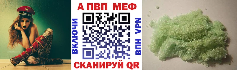 Alpha-PVP кристаллы Черемхово