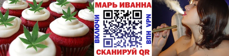 Купить где  Черемхово  Canna-Cookies марихуана 