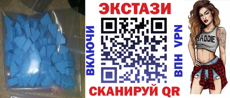 Купить где  Черемхово  Ecstasy круглые 