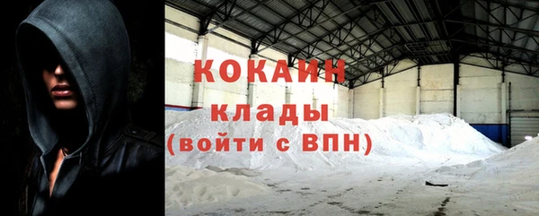 альфа пвп VHQ Красноперекопск