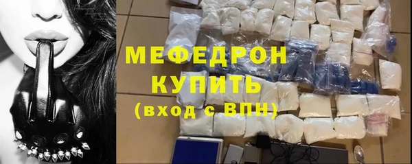 ALPHA-PVP Краснотурьинск