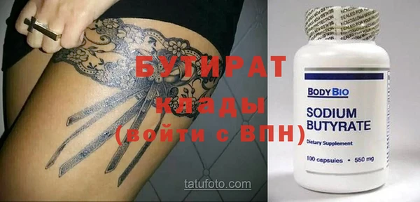 альфа пвп Костерёво