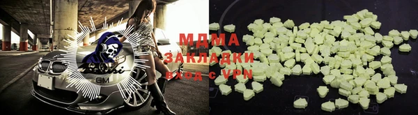 ALPHA-PVP Краснотурьинск