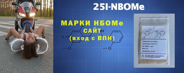 альфа пвп Костерёво
