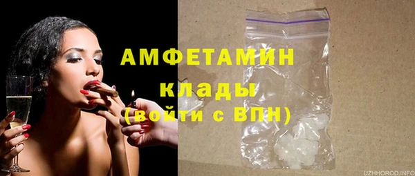 альфа пвп Костерёво