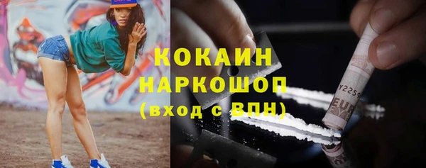 альфа пвп VHQ Красноперекопск