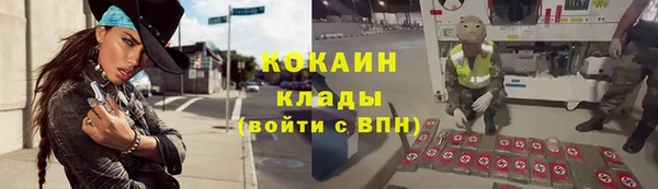 альфа пвп Костерёво