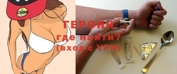 ALPHA-PVP Краснотурьинск