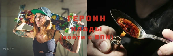 дурь Краснослободск