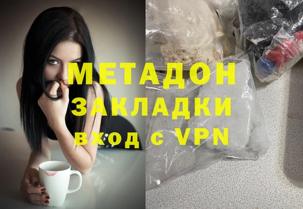 альфа пвп VHQ Красноперекопск