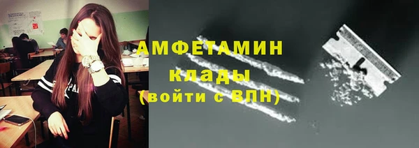 ALPHA-PVP Краснотурьинск