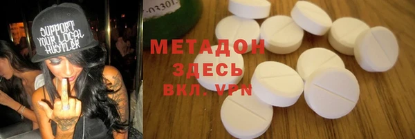 альфа пвп Костерёво