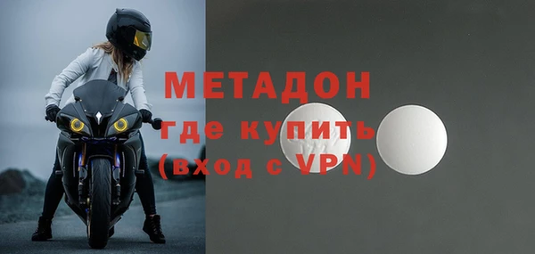 дурь Краснослободск