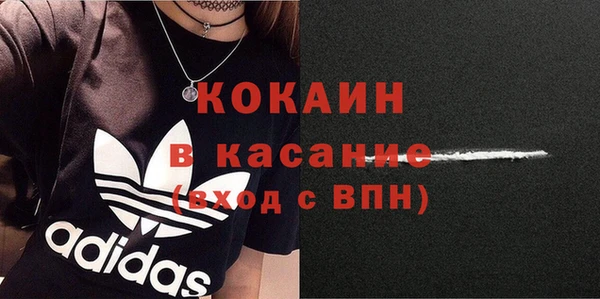 ALPHA-PVP Краснотурьинск