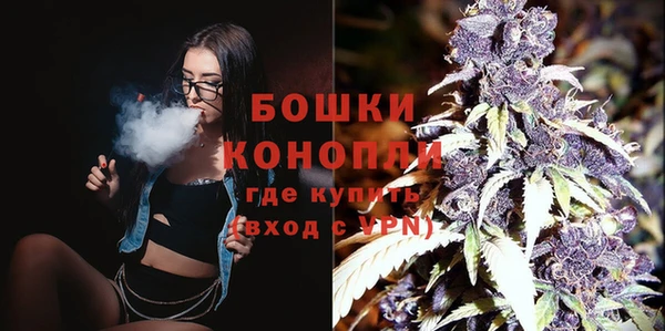 альфа пвп VHQ Красноперекопск