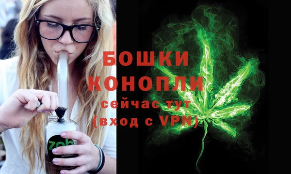 альфа пвп VHQ Красноперекопск
