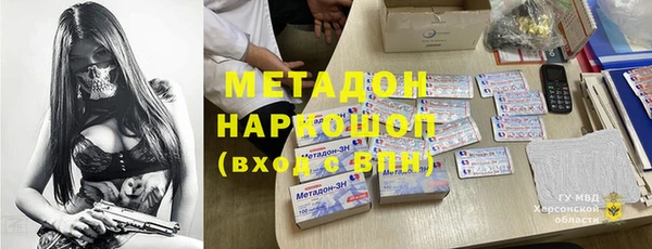 альфа пвп VHQ Красноперекопск