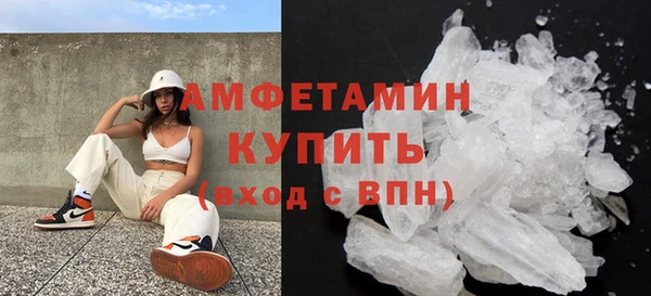 альфа пвп Костерёво