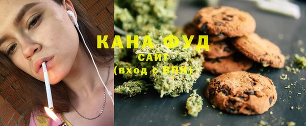 альфа пвп VHQ Красноперекопск