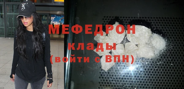 альфа пвп VHQ Красноперекопск