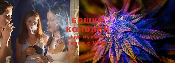 альфа пвп VHQ Красноперекопск