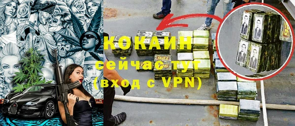 ALPHA-PVP Краснотурьинск