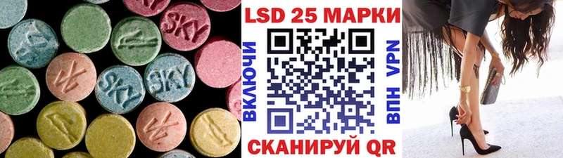 Лсд 25 экстази кислота  Купить где  Черемхово 