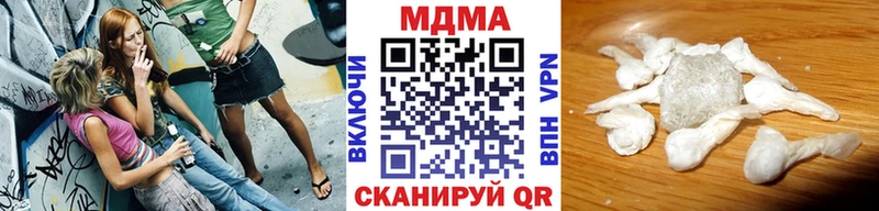 MDMA кристаллы  Купить закладки  Черемхово 