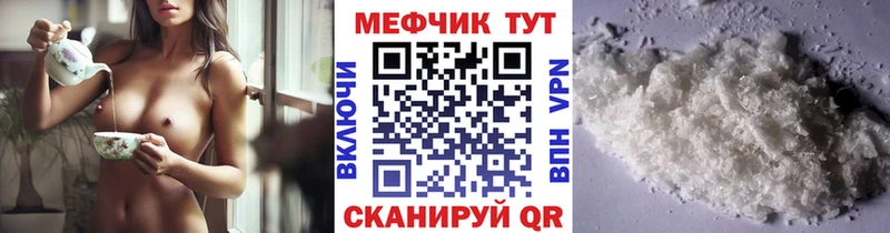 Мефедрон  Черемхово