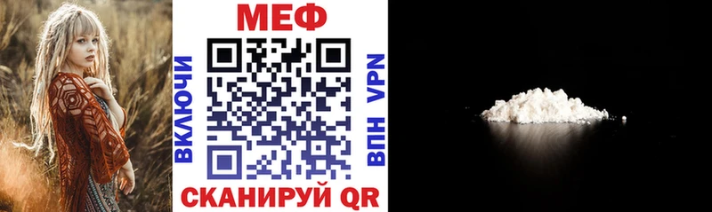 Купить  Черемхово  МЯУ-МЯУ mephedrone 