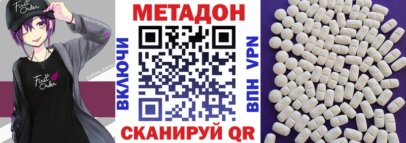 Купить закладки  Черемхово  Метадон мёд 