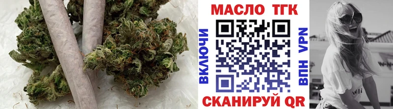 Купить закладки  Черемхово  Дистиллят ТГК Wax 