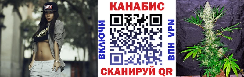 Канабис марихуана Черемхово